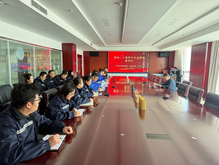 【研究院新聞】深學細悟明方向 凝心聚力啟新程